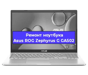 Замена батарейки bios на ноутбуке Asus ROG Zephyrus G GA502 в Москве